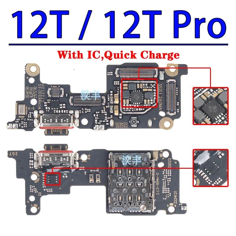Зарядная плата для Xiaomi 12 12X 12S 12T 13 13T 14 14T Lite Pro Ultra USB-разъем Зарядное устройство Коннектор Гибкие порты Модуль