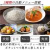 Electric pressure microcomputer pressure 64 easy recipes white [Yamazen] cooker, type, 2.5L, 5-level switching, one-touch, included, EPCA-250M(W)