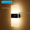 Rechargeable Touch Sensor Cordless Wall Light for Bedroom, Living Room, or Corridor