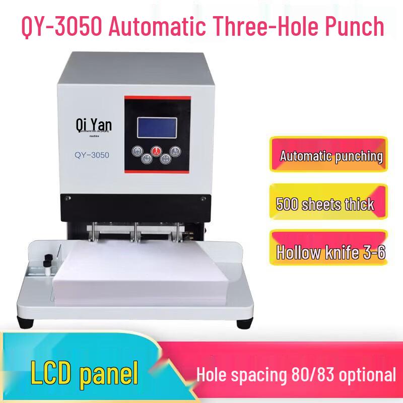 Qiyan Electric 3-Hole Punch Machine CN plug (adapter included)