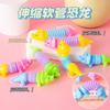 Luminous and Ever-changing Suction Cup Giraffe Telescopic Tube Toy Children's Educational Decompression Toy Cartoon Decompression Toy