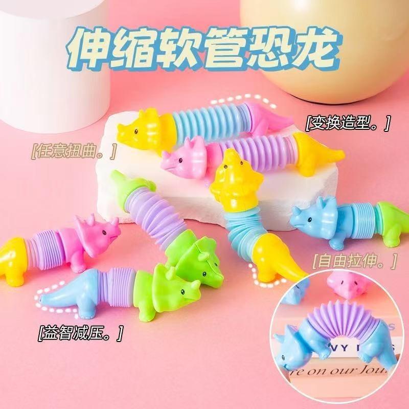 Luminous and Ever-changing Suction Cup Giraffe Telescopic Tube Toy Children's Educational Decompression Toy Cartoon Decompression Toy