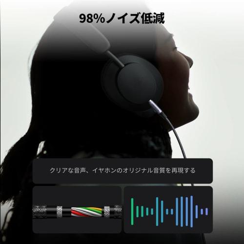 UGREEN [MFi Certified] AUX Cable iPhone Lightning To 3.5mm Conversion Cable [High Resolution Sound Quality] Highly Durable Nylon Braid Compatible with