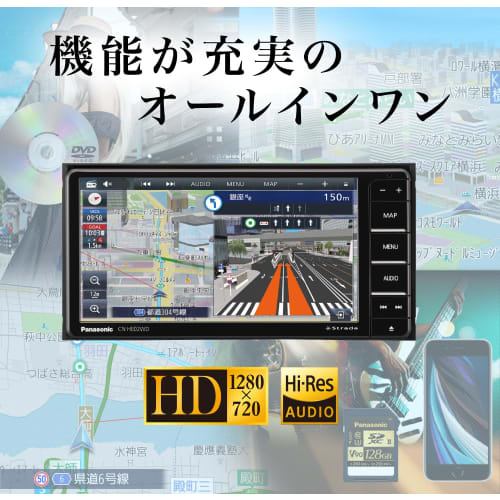 Panasonic Car Navigation Strada 7 Inch Wide CN-HE02WD Full Seg Drive Recording Cooperation Equipped with HD LCD Compatible with Nationwide City Maps B
