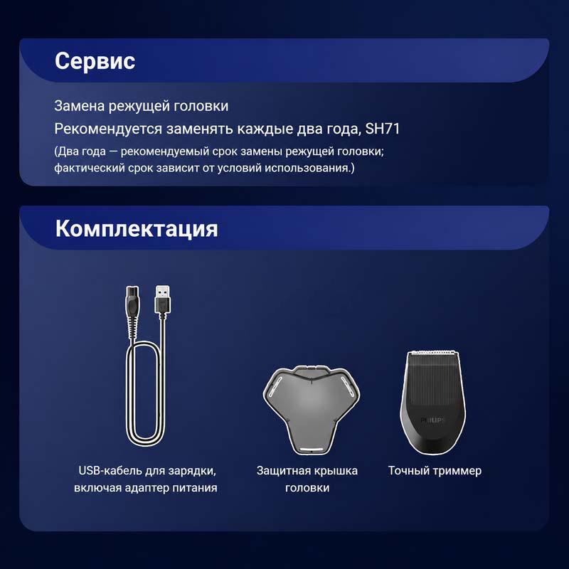 Philips S5388 Series 5 Rotating Shaver – USB-A Charging 40-Minute Runtime Wet Dry with Trimmer