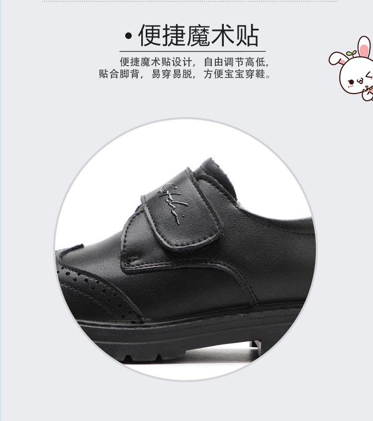 Fashionable British Black Leather Shoes