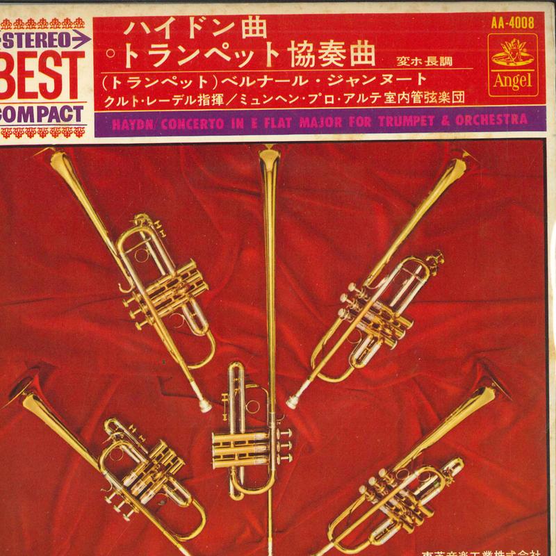 7inch Record PRO ARTE CHAMBER ORCHESTRA OF MUNIC - Haydn Concerto In E Flat Major For AA4008 ANGEL Japan Classical Used