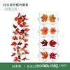 Artificial Maple Vine Decor Festival Thanksgiving Halloween Wedding Home Photography