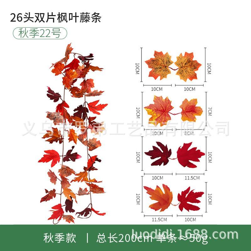 Artificial Maple Vine Decor Festival Thanksgiving Halloween Wedding Home Photography