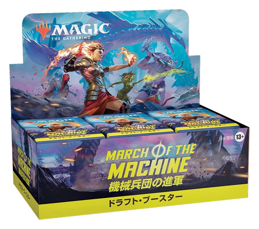 Набор Draft Booster «Марш Легиона Машин» 36 Пакетов Коллекционные Карты MTG Wizards of the Coast D17871400 Magic Gathering (Японская версия) - - - -