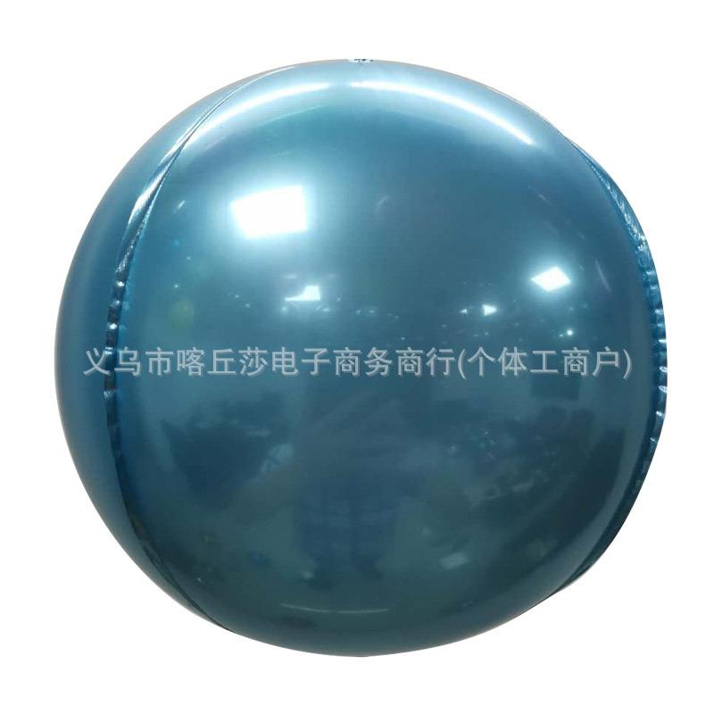 4D Aluminum Film Balloon 18-Inch Three-Dimensional Round Floating Sky Wedding Outdoor Photo Wedding Birthday Party Decoration Balloon