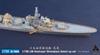 Tetra Model SE Серия Японский эсминец Shimakaze T Пластиковые детали SE7020 1/700 (для компании)