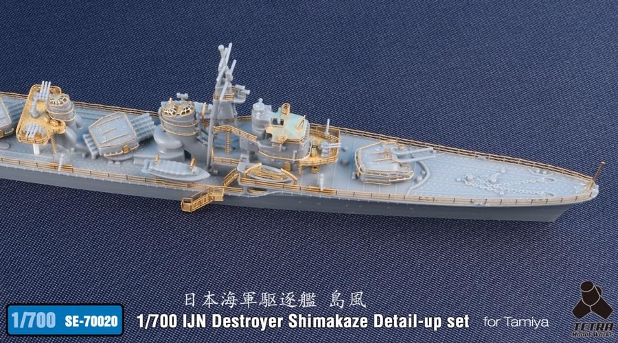 Tetra Model SE Серия Японский эсминец Shimakaze T Пластиковые детали SE7020 1/700 (для компании)