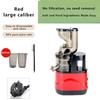 Automatic Household Juicer: Slow Grind, Large Diameter, Easy Clean with Juice & Pulp Separation.