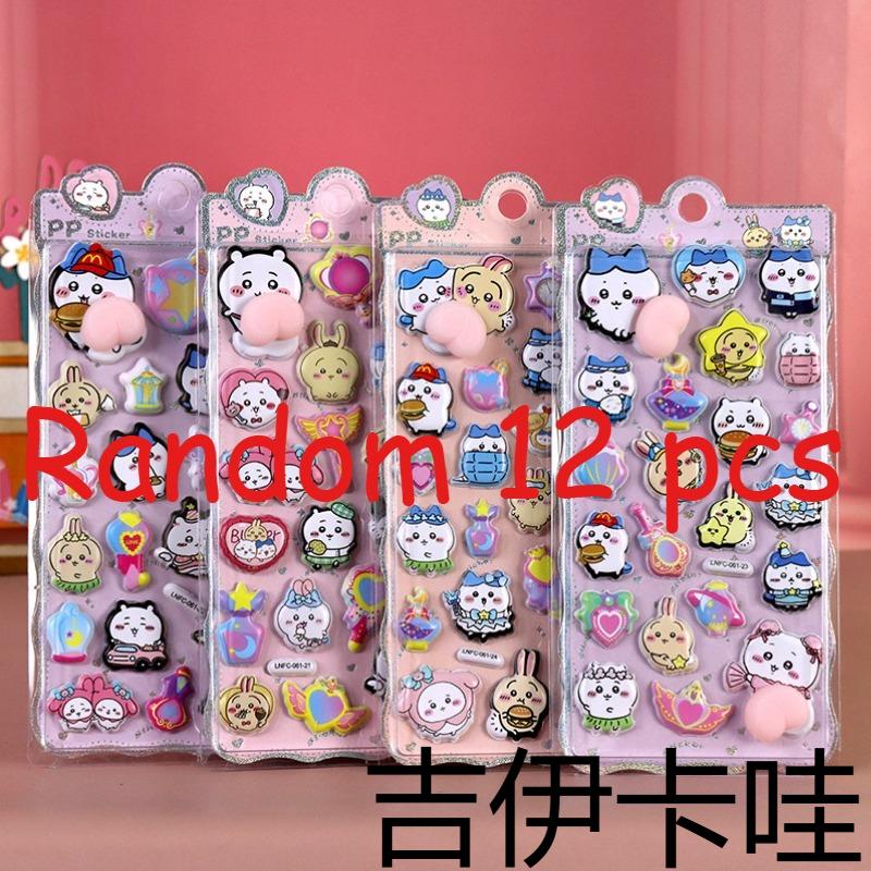 Детские мультяшные наклейки Sanrio & Chiikawa - Милые животные 3D Мягкие и Очаровательные Попка Сквиши Наклейки-Снятие Стресса
