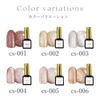 CLARA GEL Magnetic Nail Gel, 001 and 003, Set of 2, Cream Sheer Magnetic Gel, Glitter, UV/LED Compatible, 5ml Each