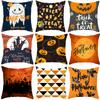 45x45cm Halloween Cushion Cover Pumpkin Bat Wizard Ghost Halloween Decor For Home Pillowcase Ornament Scary Halloween Party Gift