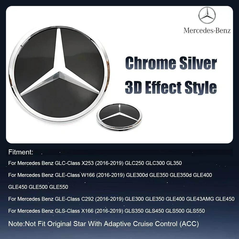 C200 E200 Для Mercedes Benz Для Mercedes Benz OE Светодиодный Значок Свет Автомобиль Глянцевый Черный Передняя Решетка Подсвечиваемый Логотип Звезда Значок X253