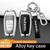 Подходит для Great Wall Haval H6 H2 H3 H7 H8 H9 Новый сплав цинка Чехол для ключа автомобиля Smart Брелок с дистанционным управлением Оболочка Аксессуары