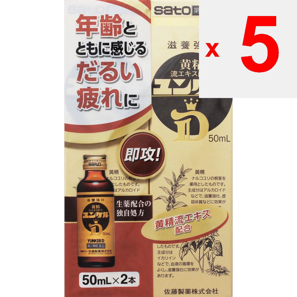 Sato Junkel D 50 мл x 2 Медицинские принадлежности Питательные и укрепляющие Питательный тоник - Питание при физической усталости, после болезни, анорексии, нутрициологии