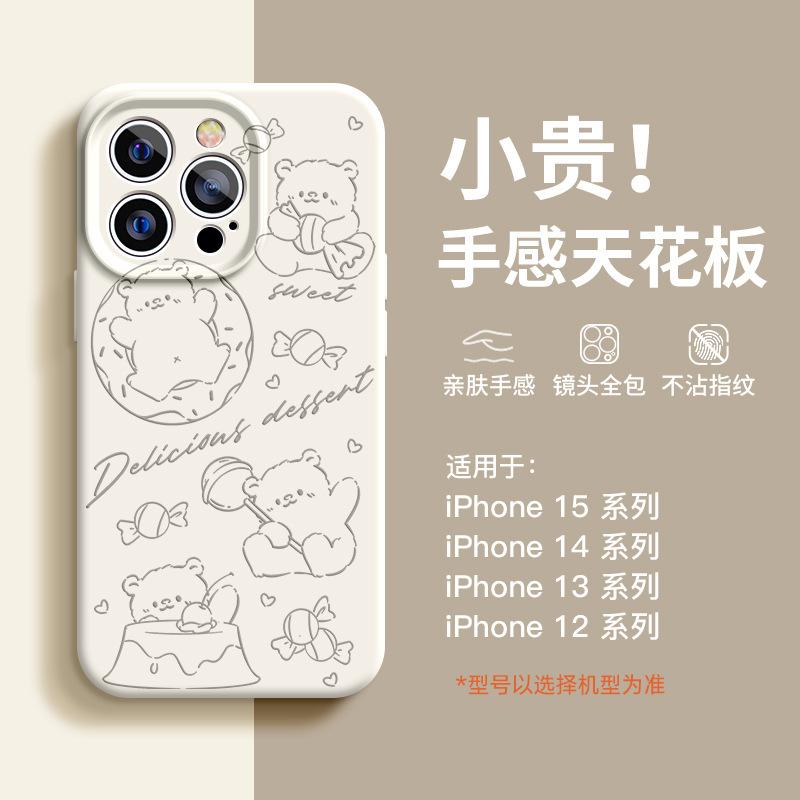 Подходит для чехла на мобильный телефон Apple 15promax, новый iPhone13 силиконовый 14 мягкий чехол плюс противоударный 11 всесторонний 12