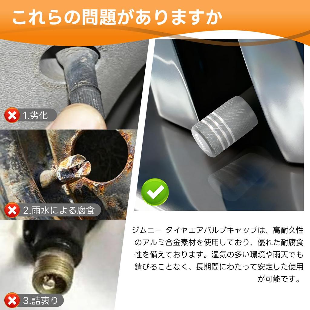 UmeMart Совместим с Suzuki JB64/JB74, Алюминиевые колпачки вентилей шин, Защита от коррозии, Гарантия герметичности, Внедорожный
