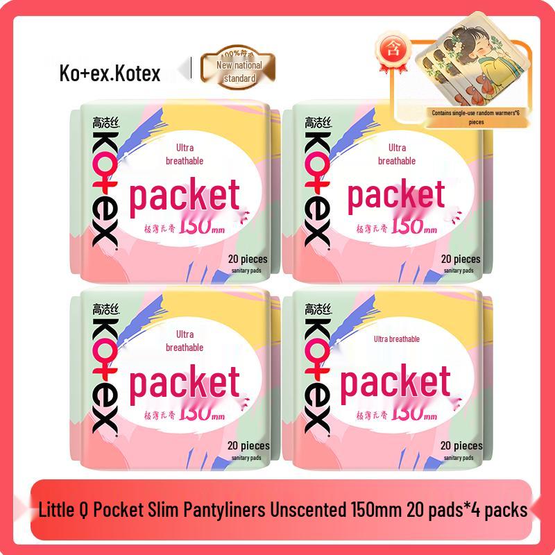 KOTEX Ежедневные прокладки Little Q-Pack Slim без запаха