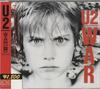 CD U2 - War PHCR4703 Island Records 1995 Япония Рок Б/У