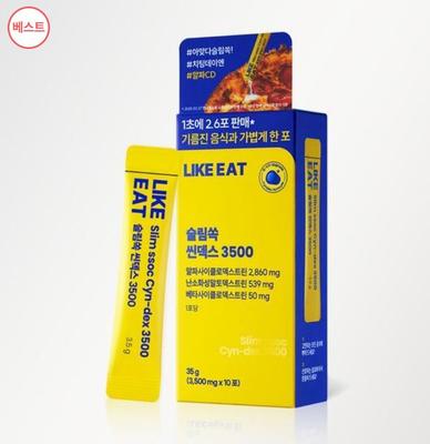 Пищевые добавки и спортивное питание – Управление весом