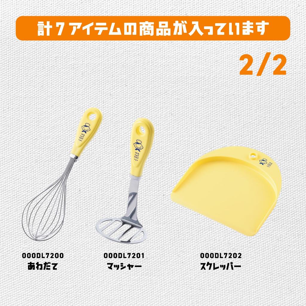 KAI Kitchen Utensil Set Includes Serrated Cutting and Scraper 7 Pieces Dishwasher Safe Little Chef Club Yellow KAI KITCHEN Made in Japan RC5064