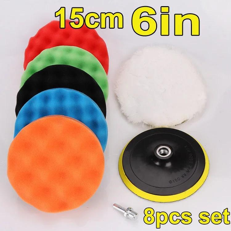 8Pcs Car Polishing Pads Kit 3/4/5/6/7 Inch Foam Sponge Buffer Pad Buffing Disc Set Polisher Polishing Machine Wax Pads