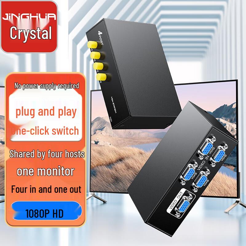 JINGHUA HD VGA Переключатель видеосигнала