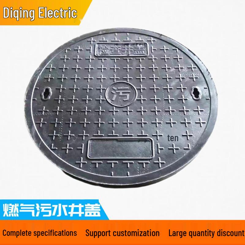 Round FRP Resin Composite Manhole Cover for Municipal and Utility Applications