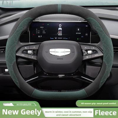 Чехол из замши для рулевого колеса автомобиля для Geely Preface Starray Cityray 2025 2026 Аксессуары