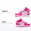 Jordan 1 Mid Гиперрозовый Белый GS 555112-611