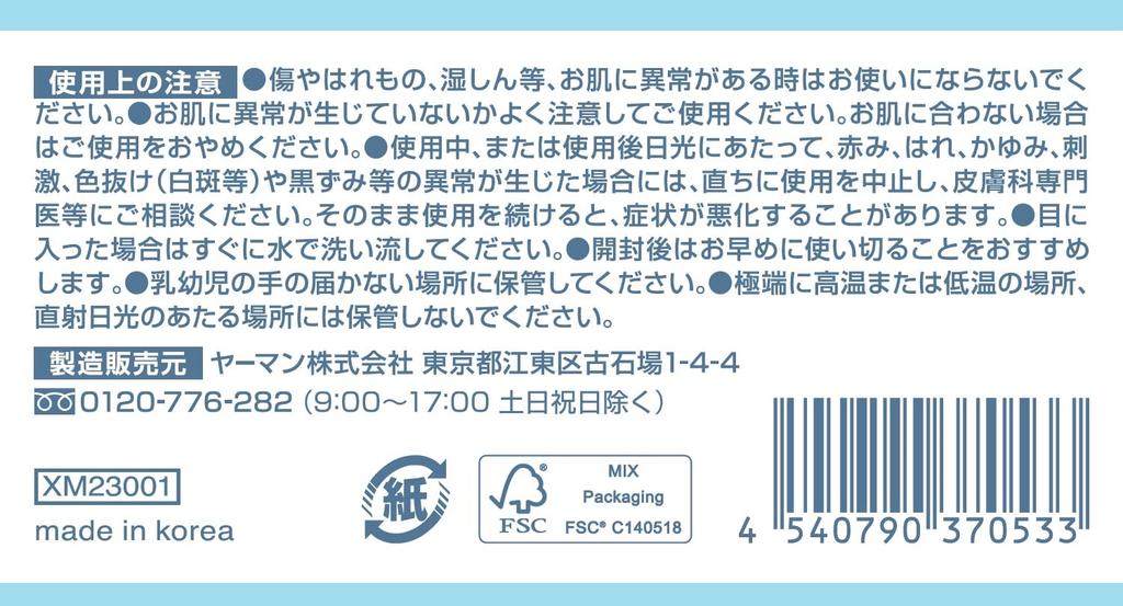 Профессиональный УФ-кушон 12г SPF50+PA++++ без УФ-абсорбентов