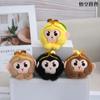Charming Monkey Plush Toy Sun Wukong Keychain Adorable Decor Soft Pp Cotton Material