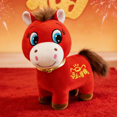 Плюшевая игрушка Лошадь Плачущая Улыбающаяся Маскот 2026 года Лошади Мягкая Набивная Животное для Новогоднего Подарка и Украшения Дома