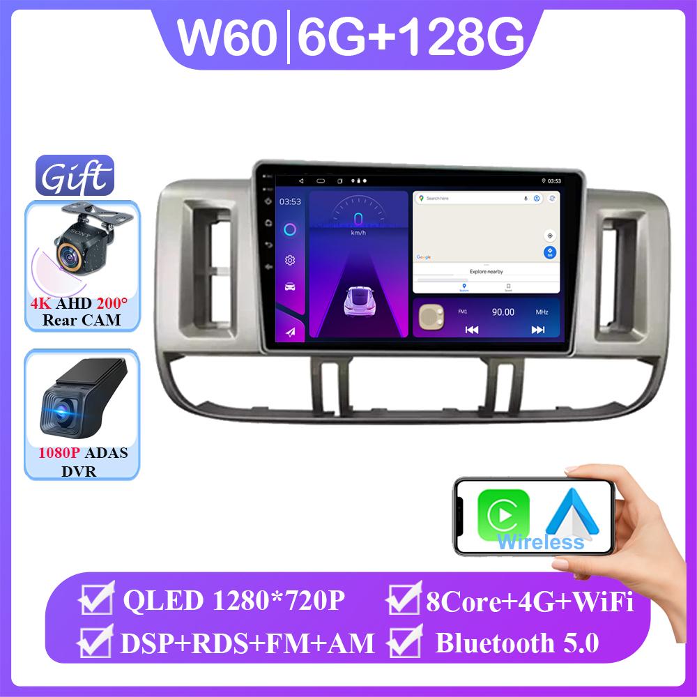 Android 14 For Nissan X-Trail 1 T30 2000-2009 Multimedia Car GPS Video Autoradio Player Navigation Stereo Dash Wireless Carplay