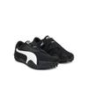 Кроссовки Puma Mostro OG Prime
