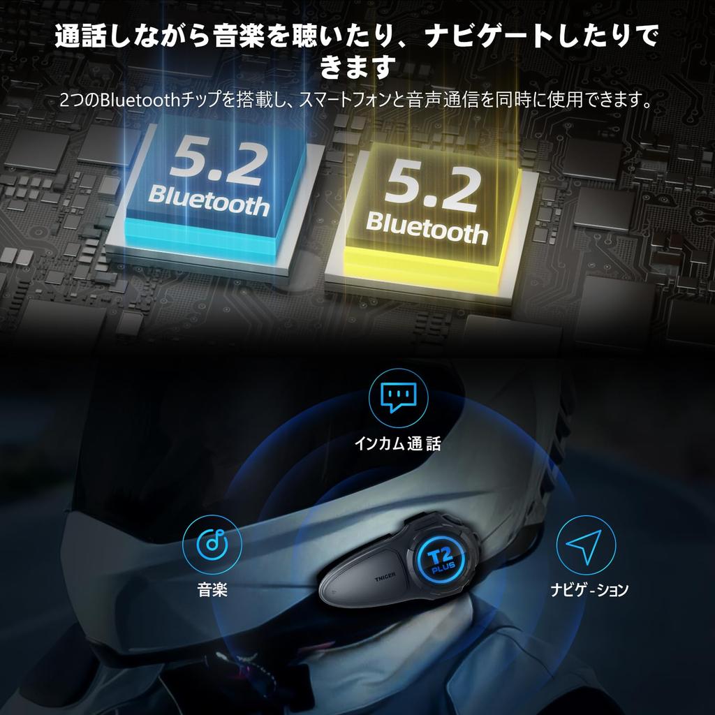 2025 Upgraded TNICER T2PLUS Motorcycle Supports Simultaneous Mesh Bluetooth Supports Music and 1500m Communication Dedicated Music FM Custom Magnetic