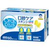 Wakodo Asahi Group Foods Oral Plus Oral Care Sponges, Plastic Shaft (60 Pieces), Individually Wrapped