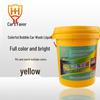 Моющее средство для автомобиля CHEZHIHUI
