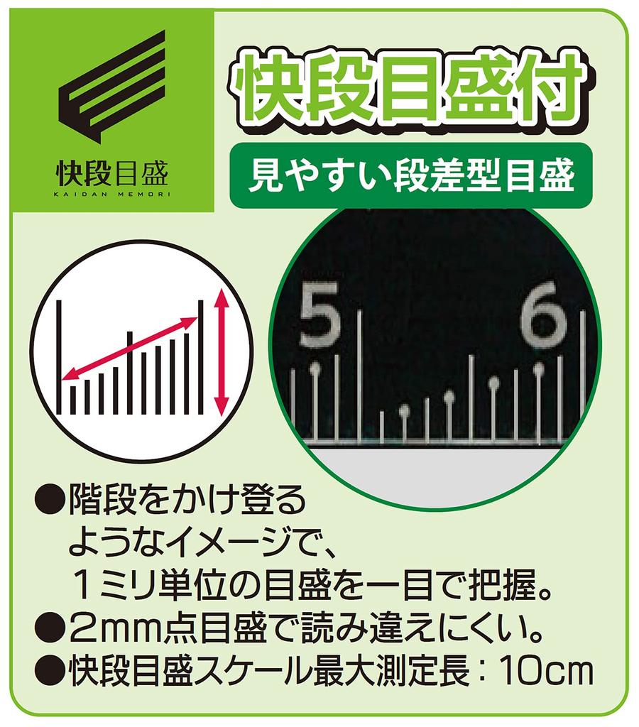 Niigata Seiki SK Сделано в Японии Супермагнитный алюминиевый уровень со шкалой Kaidan и магнитом 150 мм MAL-150BKD