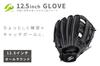 GP Baseball 66822 Glove, Softball, General, Right-Handed Throw, All-Around, 12.5 Inch,