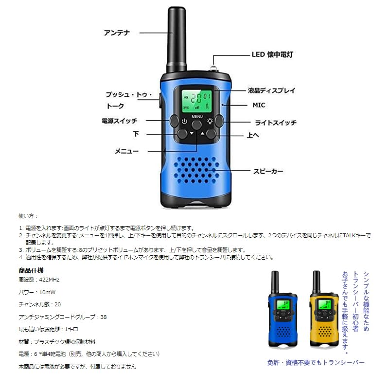 SINCONTOOLS T48 10 мВт Подходит для помещений и улицы Идеально для улицы или в качестве подарка на день рождения Также соответствует Министерству внутренних дел и