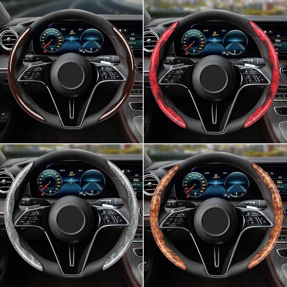 1 пара чехлов на руль автомобиля, усилитель из микрофибры, декоративные аксессуары для салона автомобиля, универсальные, под карбон