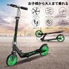 Kick Height 8 Inch Standing Stand For Load Capacity Christmas Gift Kickboard, Scooter, Foldable, 4-level Adjustment, Foot/Hand Brake, Tire,