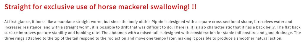 DUO Мягкая приманка Tetra Works Pipin 45 мм 12 шт. в упаковке S523 (3350)