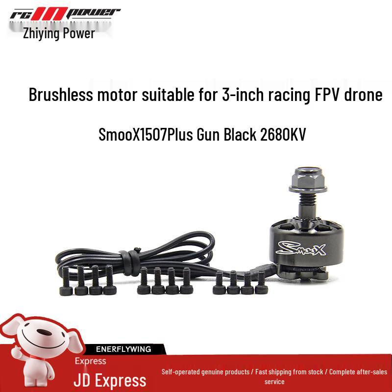 RCINPOWER FPV Drone Brushless Motors